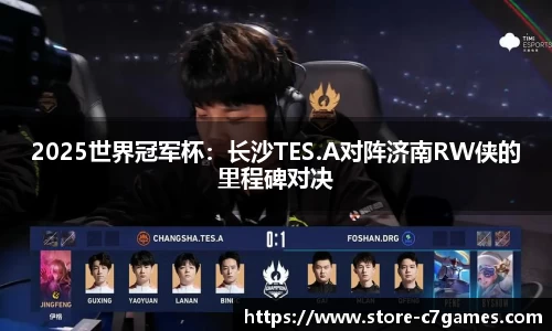 c7娱乐登录入口